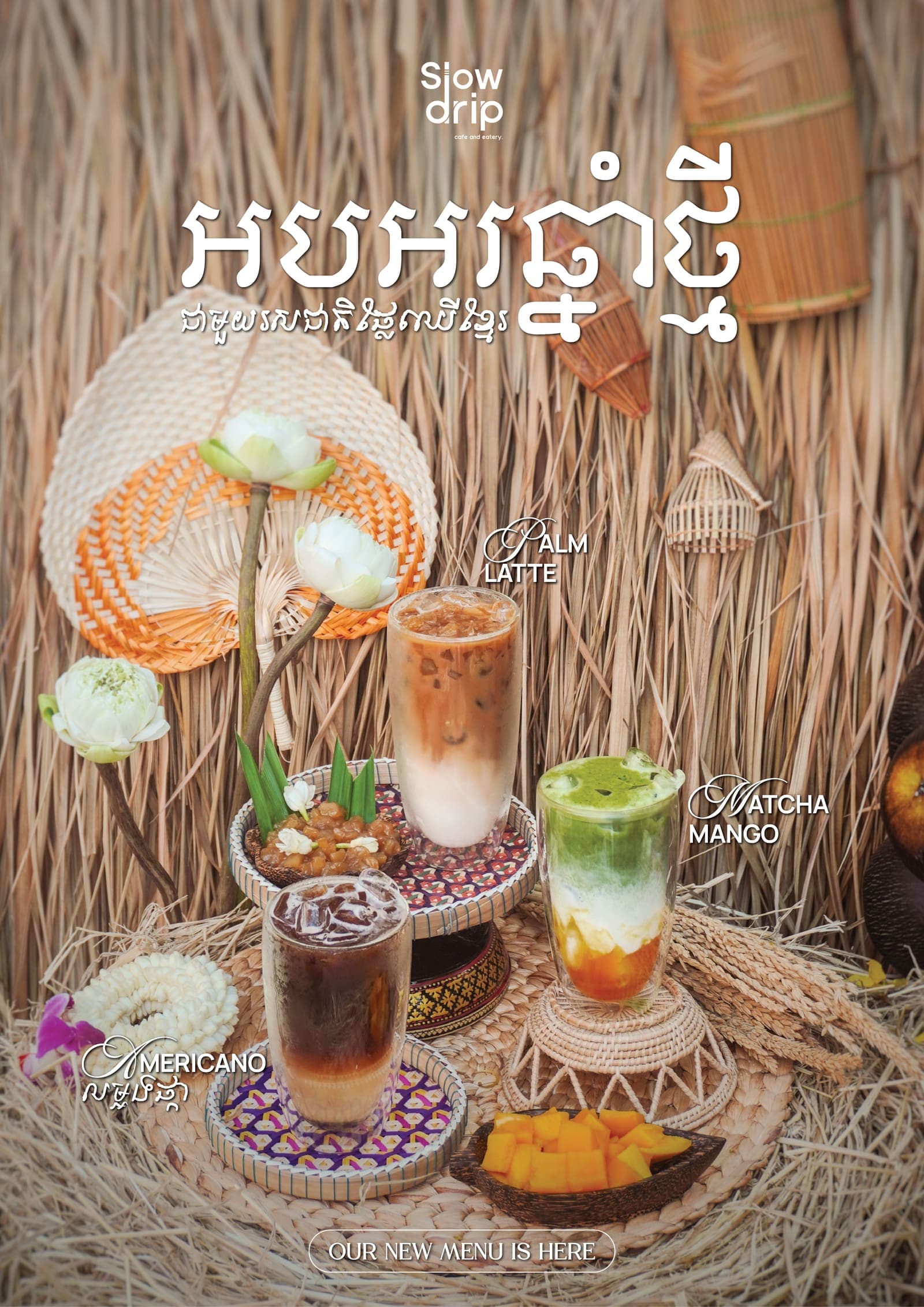 Songkran campaign at Slow Drip